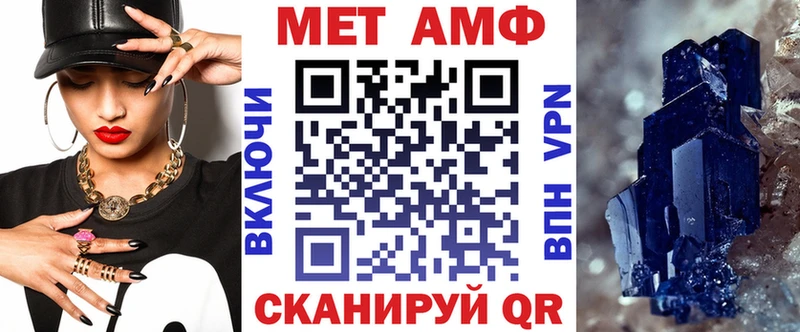кракен ссылки  дарк нет какой сайт  АМФЕТАМИН 98%  Дзержинск 