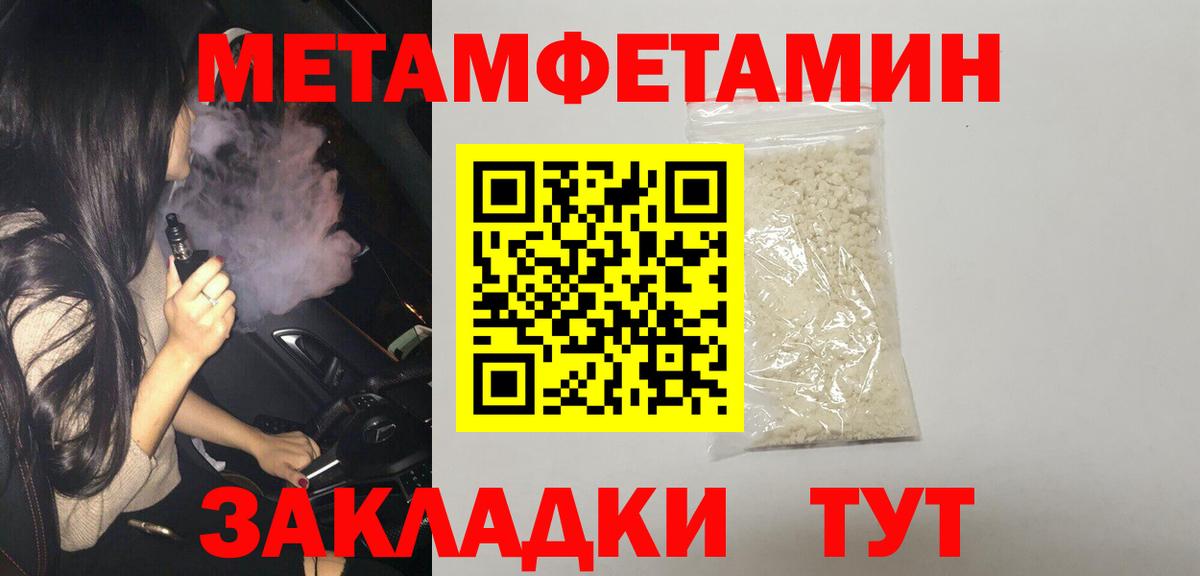 АМФ Розовый  Вход с VPN  Амфетамин  darknet состав  Дзержинск 