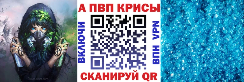 ОМГ ОМГ маркетплейс  как найти наркотики  Дзержинск  A PVP мука 