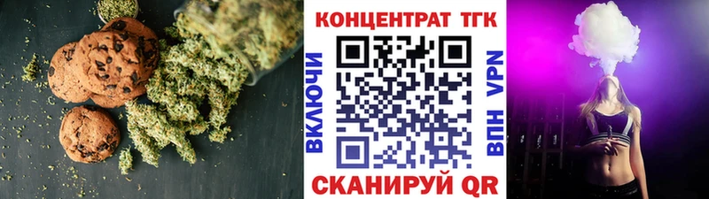 даркнет сайт  Дзержинск  Cannafood конопля 