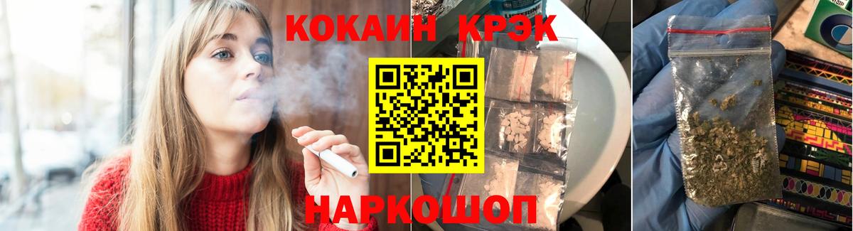 Кокаин Эквадор Дзержинск