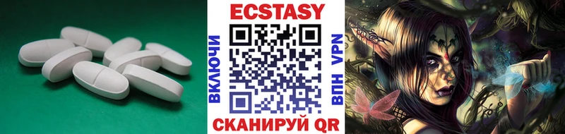 ЭКСТАЗИ 280 MDMA Дзержинск