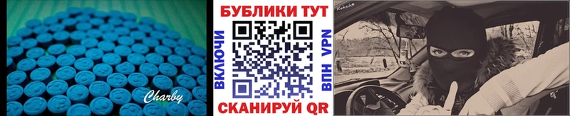 ЭКСТАЗИ круглые  гидра ссылки  Дзержинск  цены  