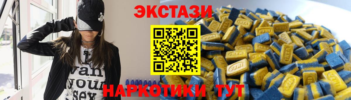 Дзержинск  Экстази mix  Вход с VPN 