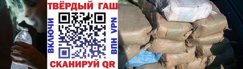 ГАШИШ Изолятор  Дзержинск 
