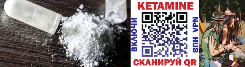Кетамин ketamine  магазин  наркотиков  Дзержинск 