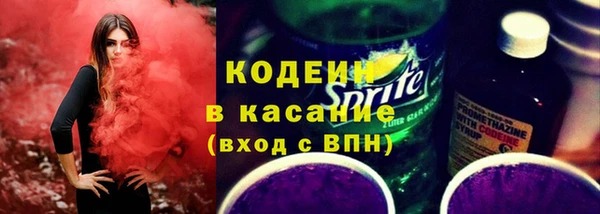мяу мяу мука Аркадак