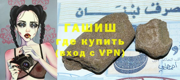 стафф Арсеньев