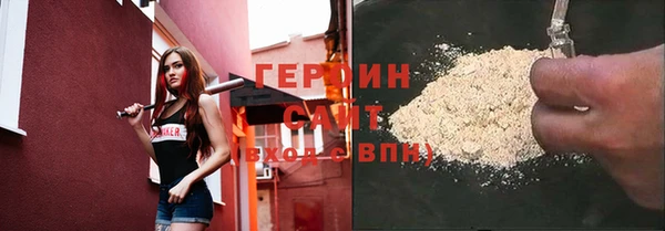 стафф Арсеньев