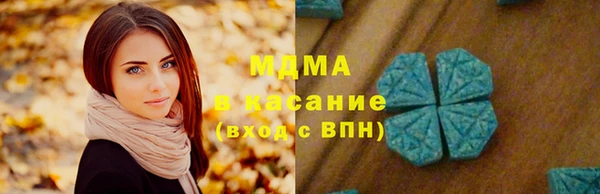 стаф Армянск