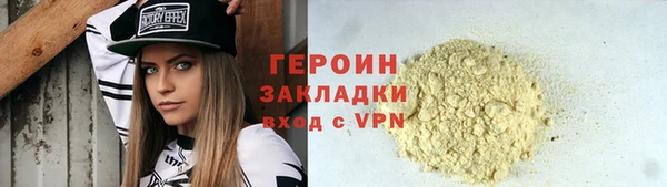 стафф Арсеньев