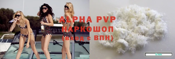 стаф Армянск