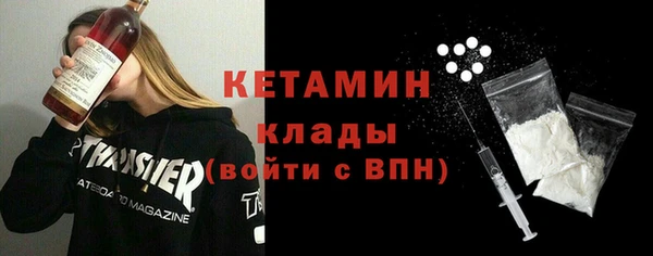 мяу мяу мука Аркадак