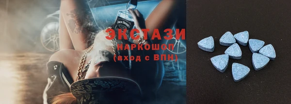 стаф Армянск