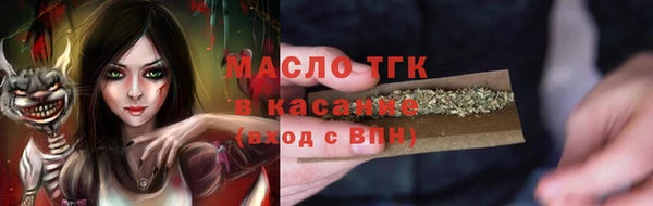 стаф Армянск