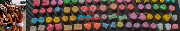 мяу мяу мука Аркадак