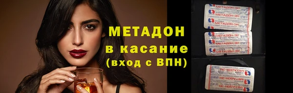 мяу мяу мука Аркадак