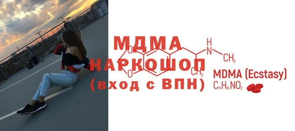 стафф Арсеньев