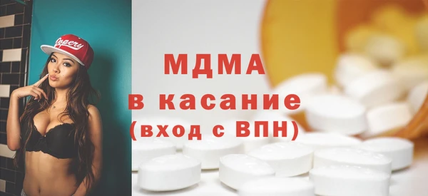 стаф Армянск