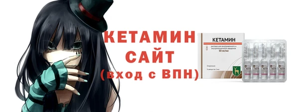 мяу мяу мука Аркадак
