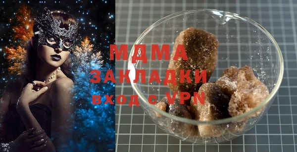 мяу мяу мука Аркадак
