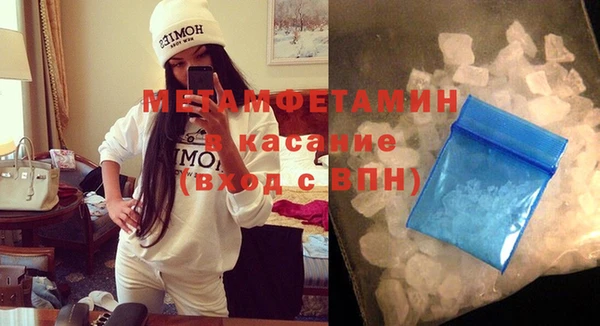 мяу мяу мука Аркадак