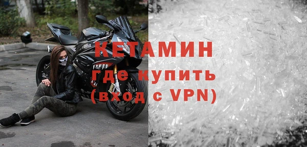 стафф Арсеньев