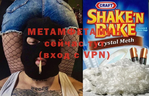мяу мяу мука Аркадак