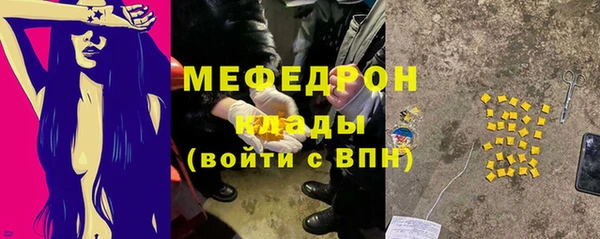 мяу мяу мука Аркадак
