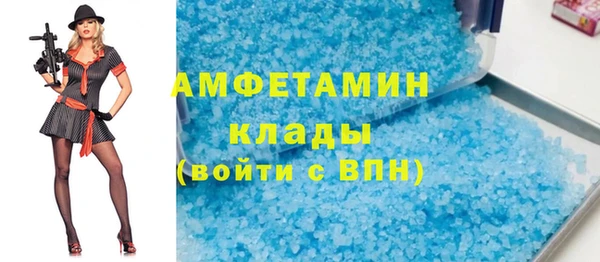 мяу мяу мука Аркадак