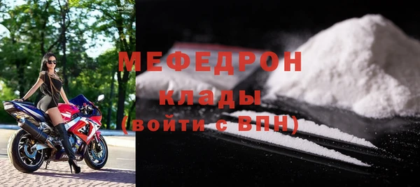 стаф Армянск