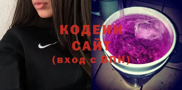 синтетический гашиш Богородск