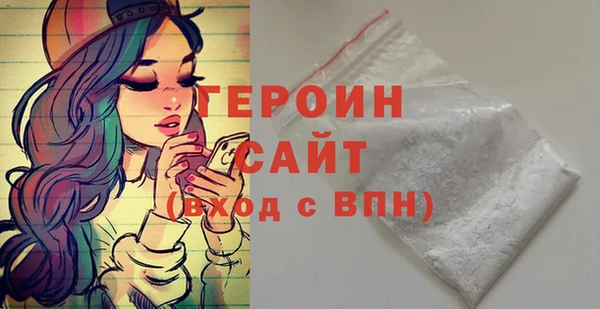 мяу мяу мука Аркадак