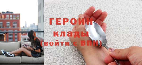 мяу мяу мука Аркадак