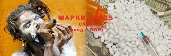 гидропоника Абаза
