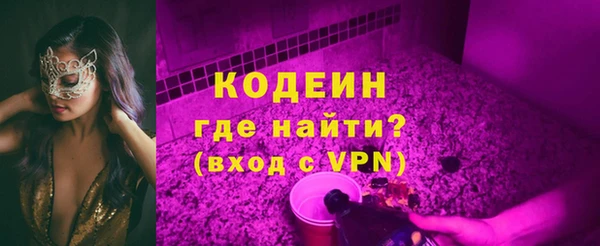 стаф Армянск