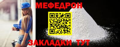 альфа пвп VHQ Ливны