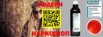 jwh Лесосибирск