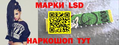 каннабис Ликино-Дулёво