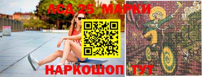 альфа пвп VHQ Ливны