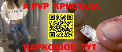 мефедрон VHQ Ачхой-Мартан