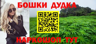 каннабис Ликино-Дулёво