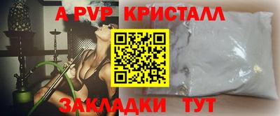 a pvp Баксан