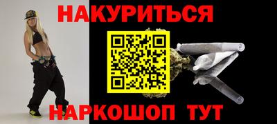 альфа пвп VHQ Ливны