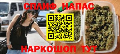 альфа пвп VHQ Ливны