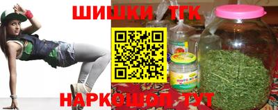 каннабис Ликино-Дулёво