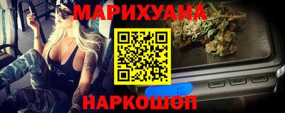 каннабис Ликино-Дулёво
