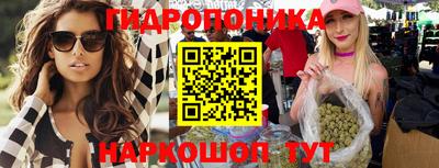 каннабис Ликино-Дулёво