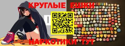 каннабис Ликино-Дулёво