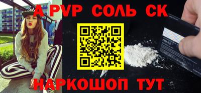 jwh Лесосибирск